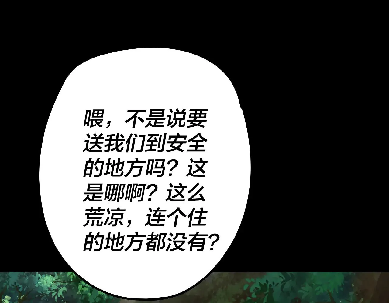 第164话 我们不是主角团？124