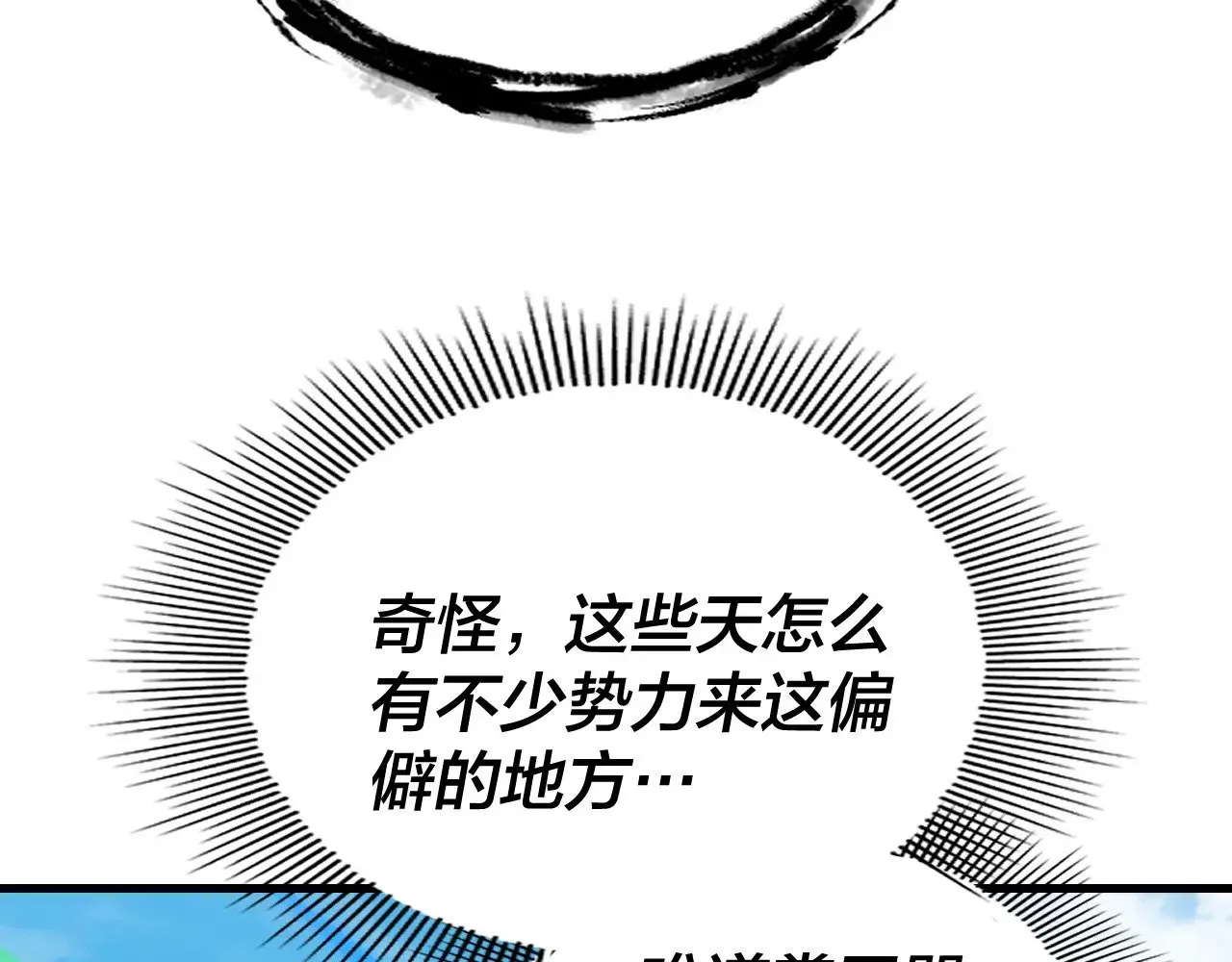 第170话 闺蜜的“劝告”90