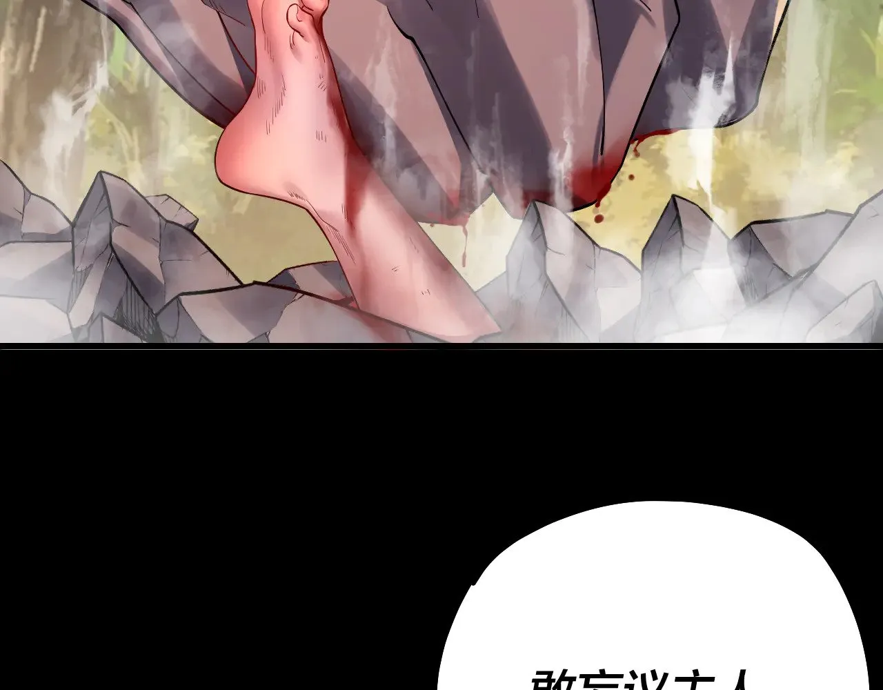 第164话 我们不是主角团？136