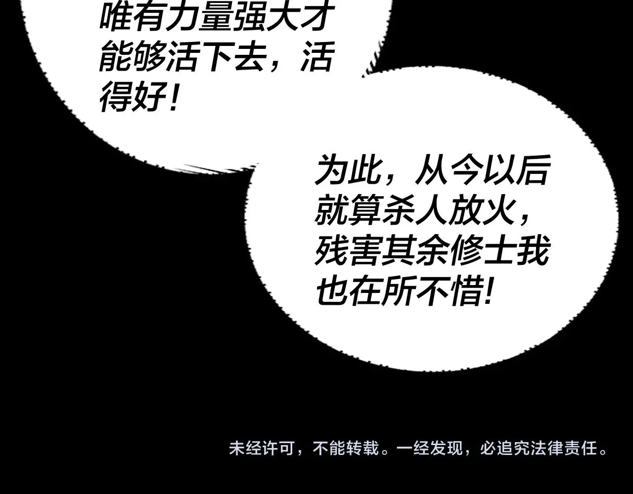第169话 温存138