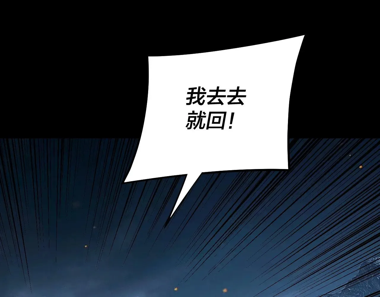 第174话 掌天殿现！124