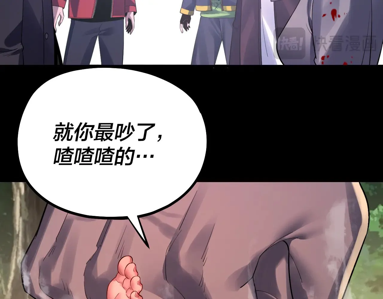 第164话 我们不是主角团？135