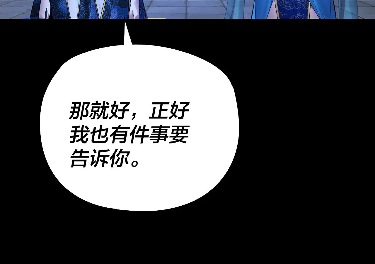 第177话 人祖转世顾长歌！？124