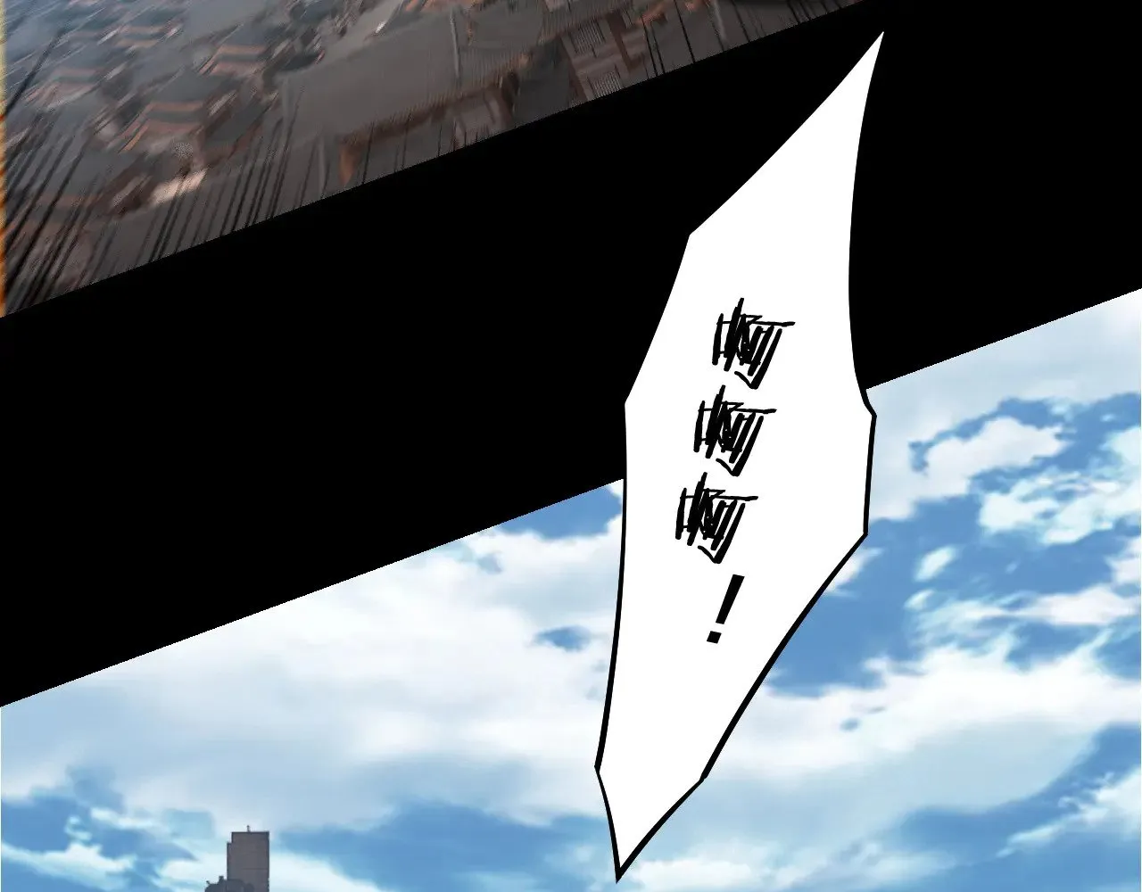 第179话 妖师白鲲117