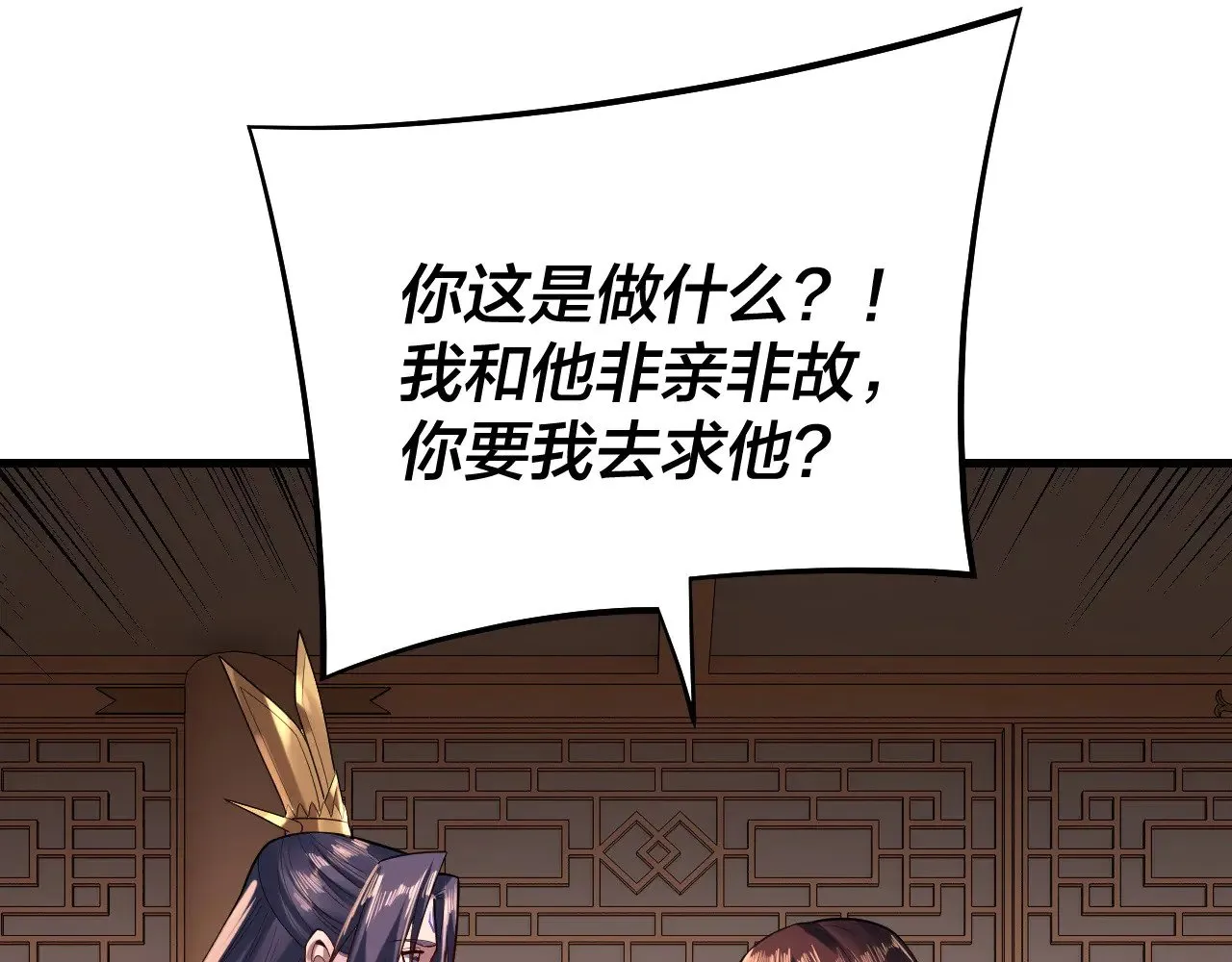 第166话 开战！44