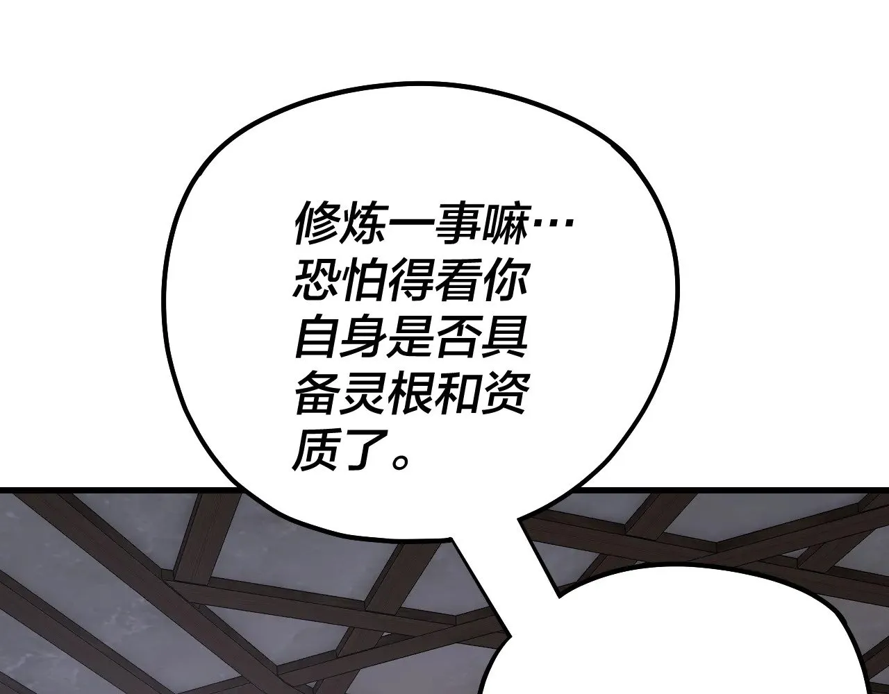 第162话 顾公子心善64
