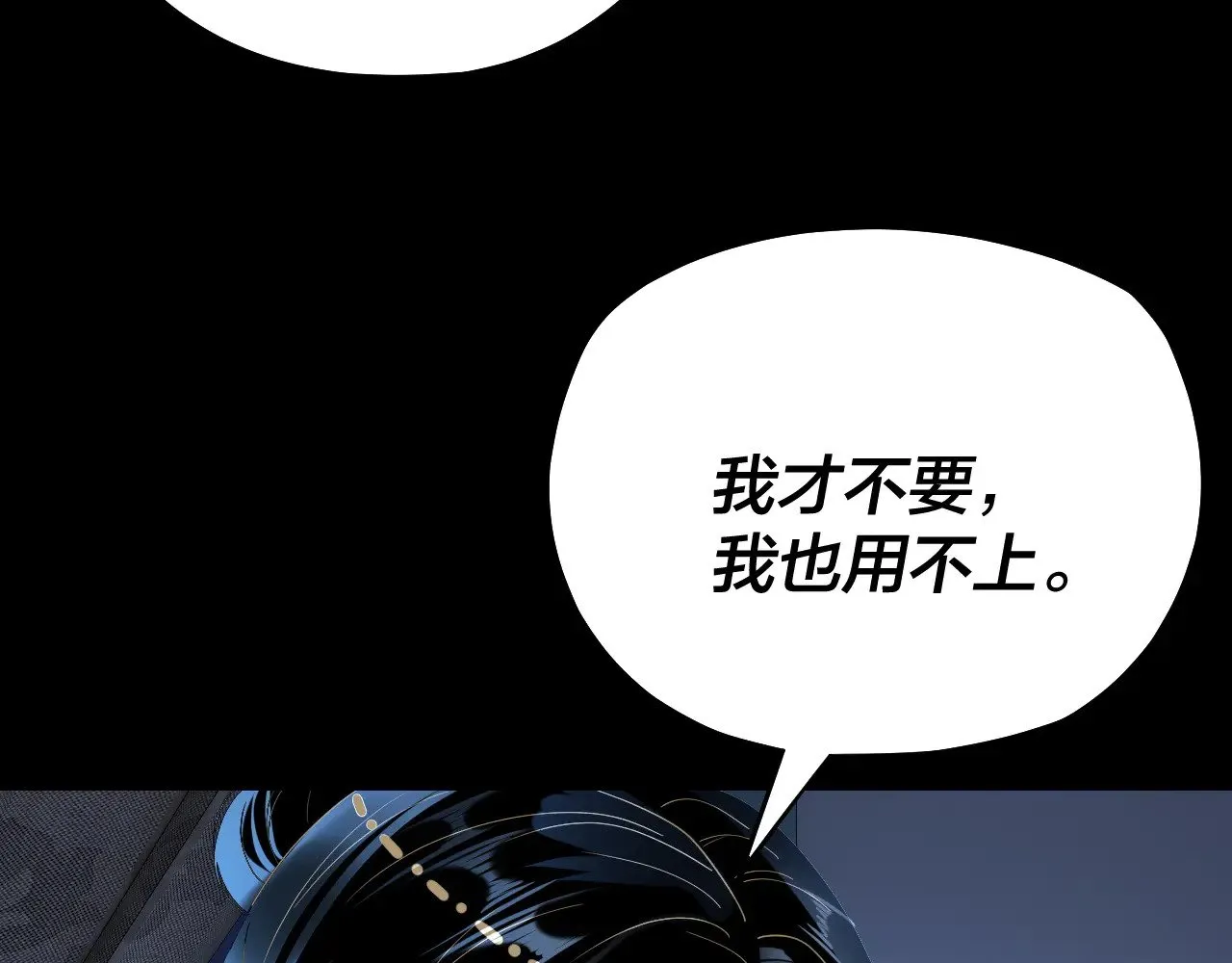 第169话 温存95