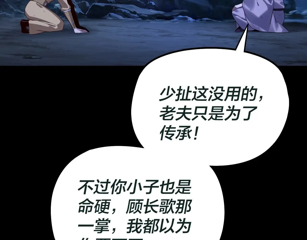 第176话 打情骂俏136