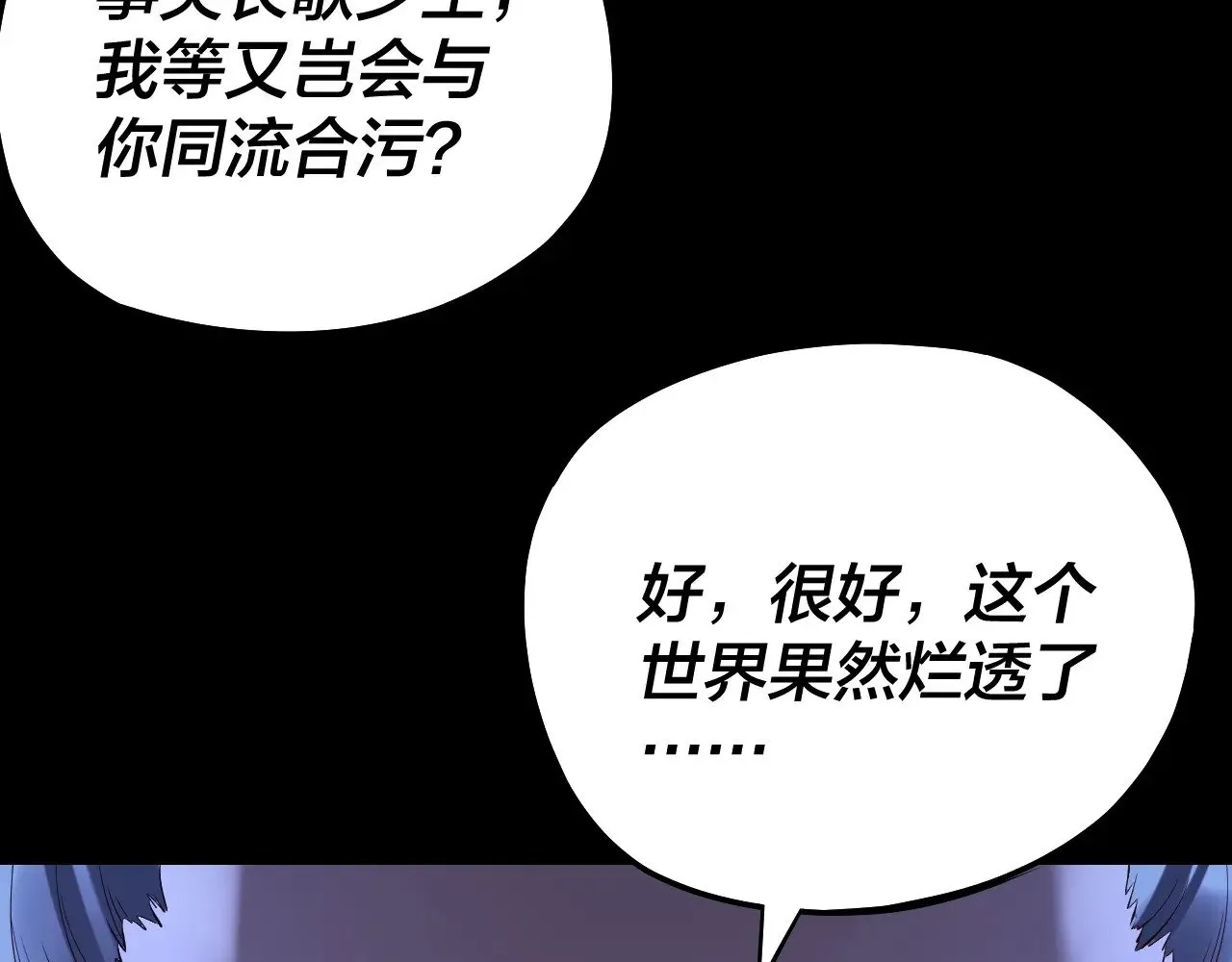 第174话 掌天殿现！7