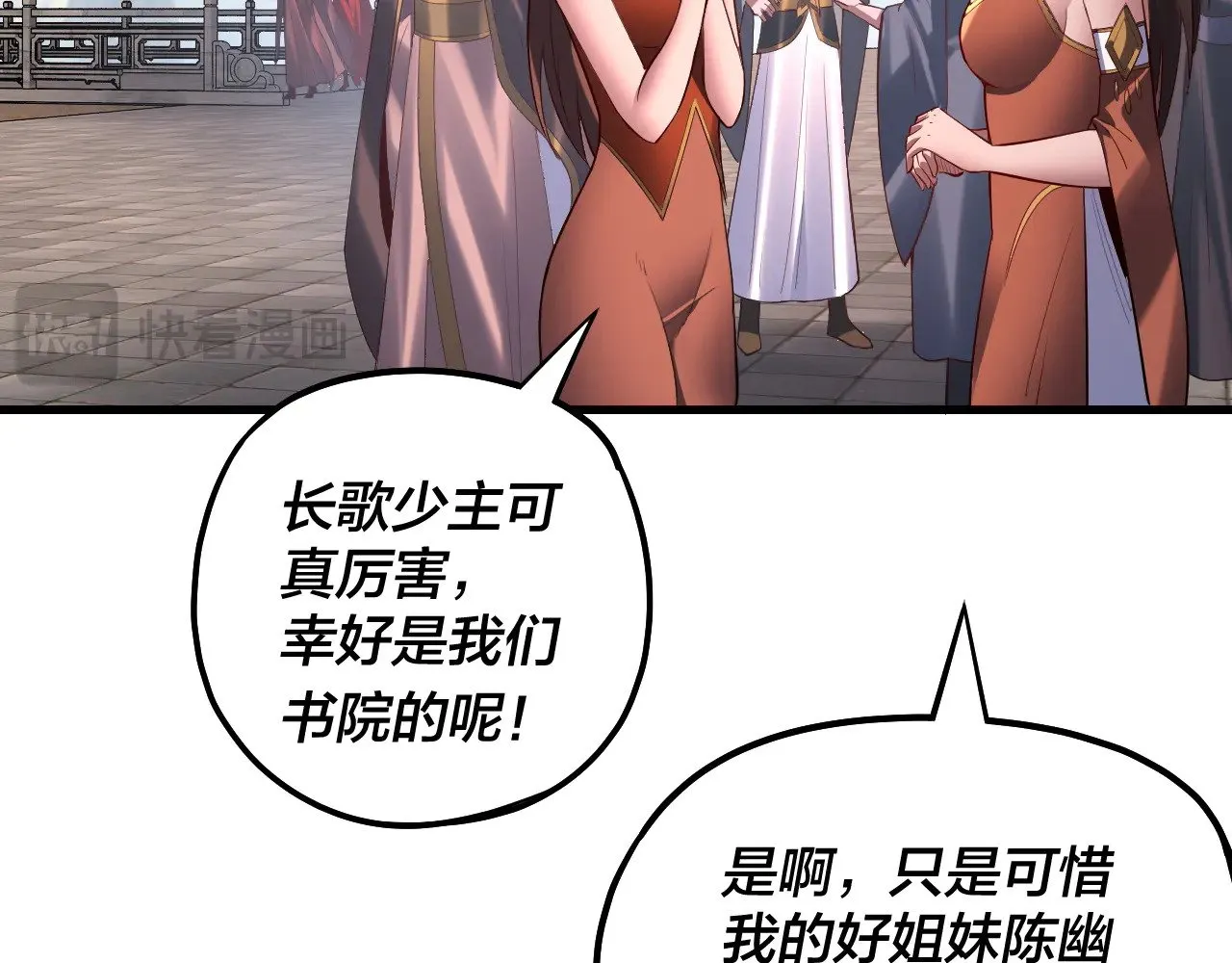 第169话 温存33