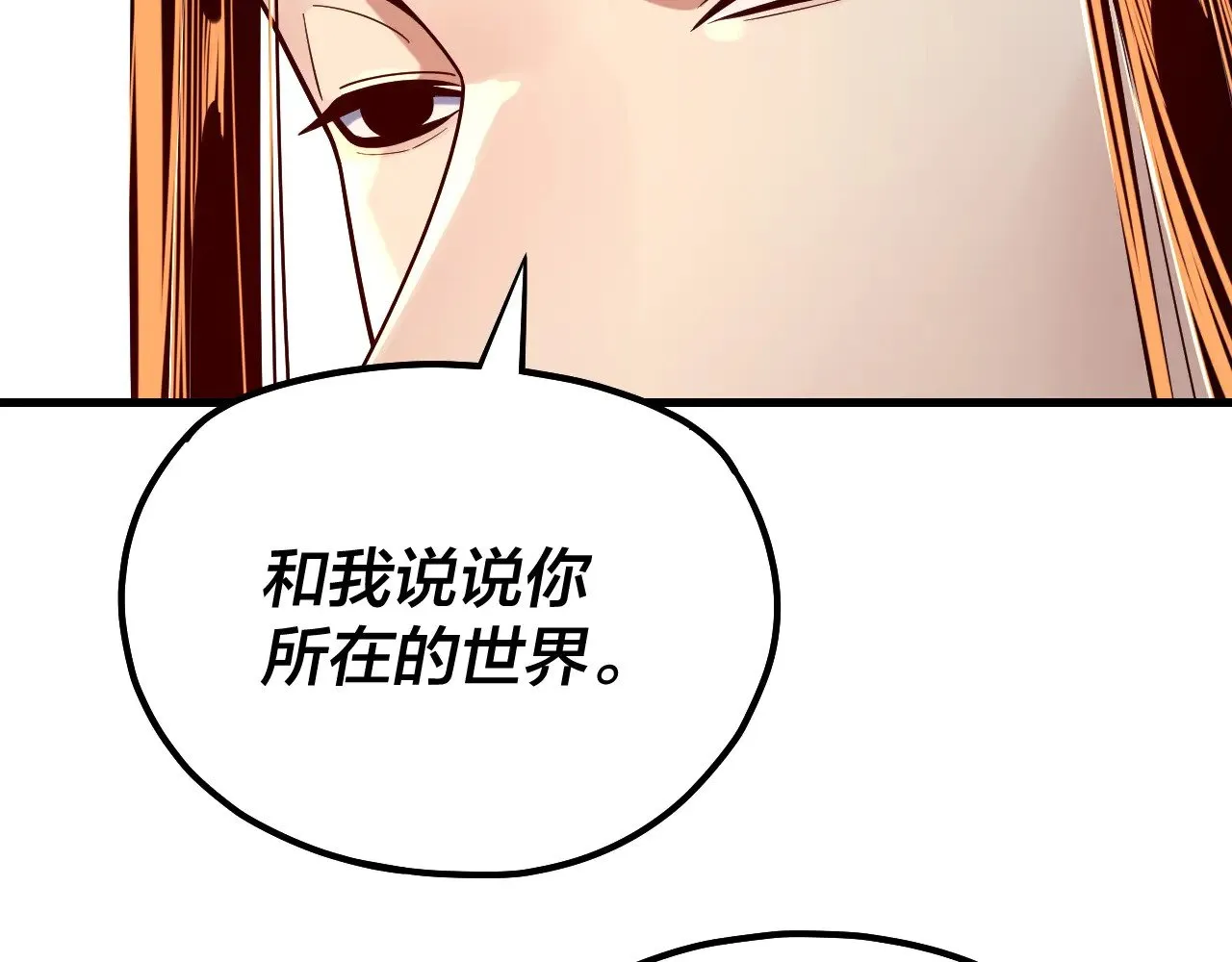 第162话 顾公子心善8