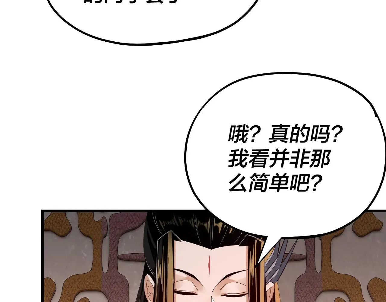 第163话 江辰的金手指88