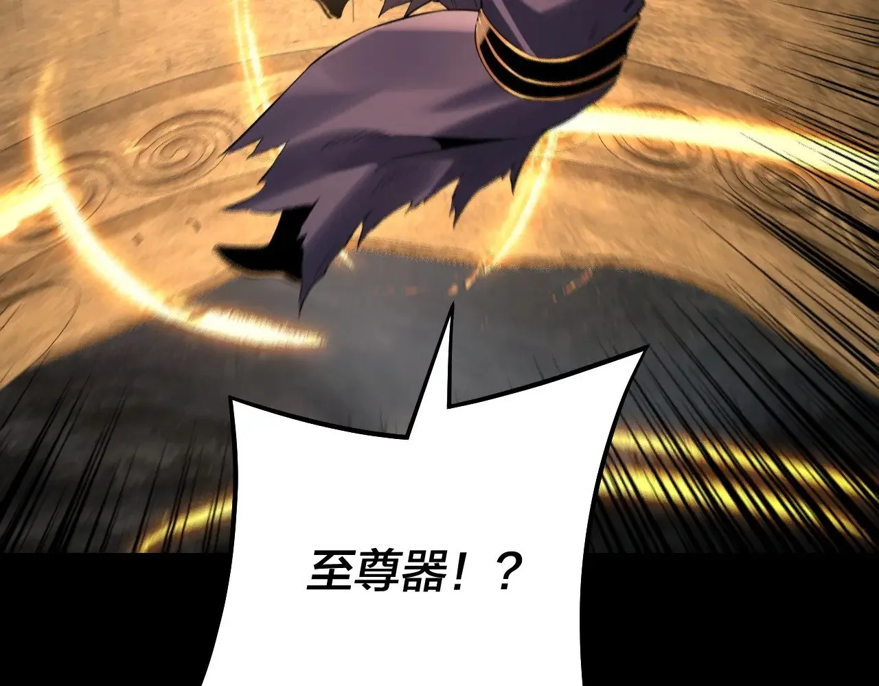 第178话 突破准至尊55