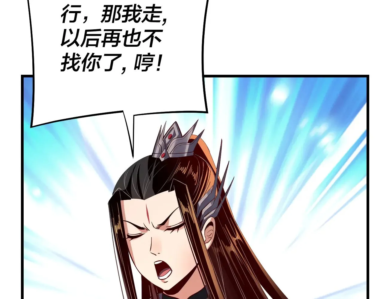 第169话 温存53