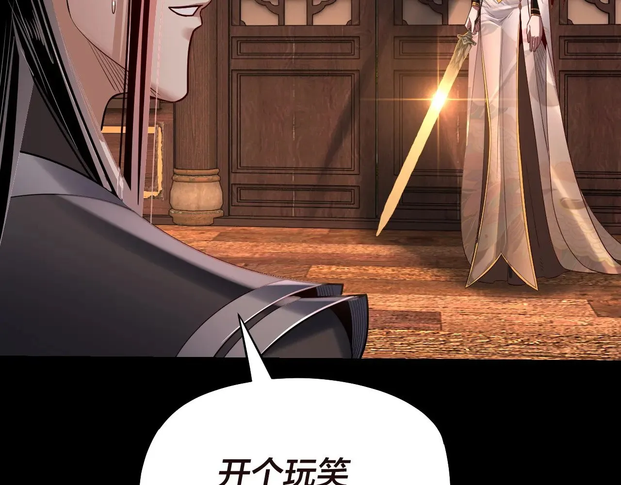第176话 打情骂俏77