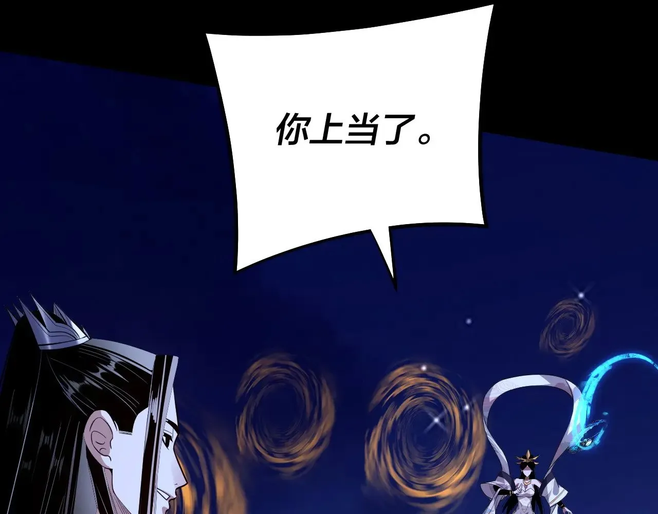 第176话 打情骂俏117