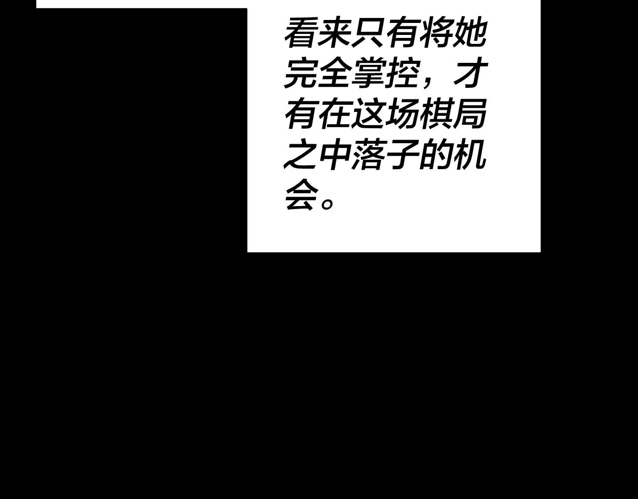 第180话 妖界隐秘128