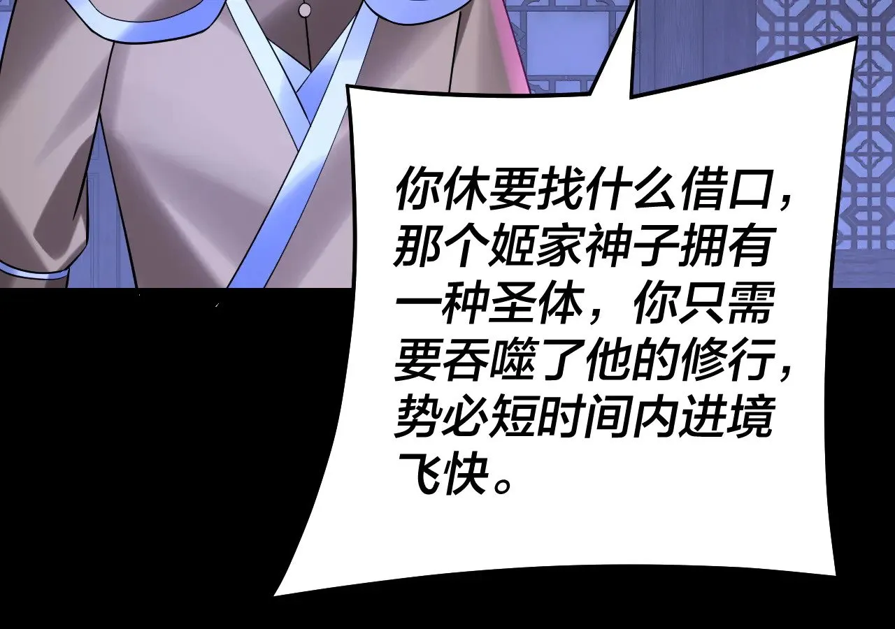 第172话 都是棋子123
