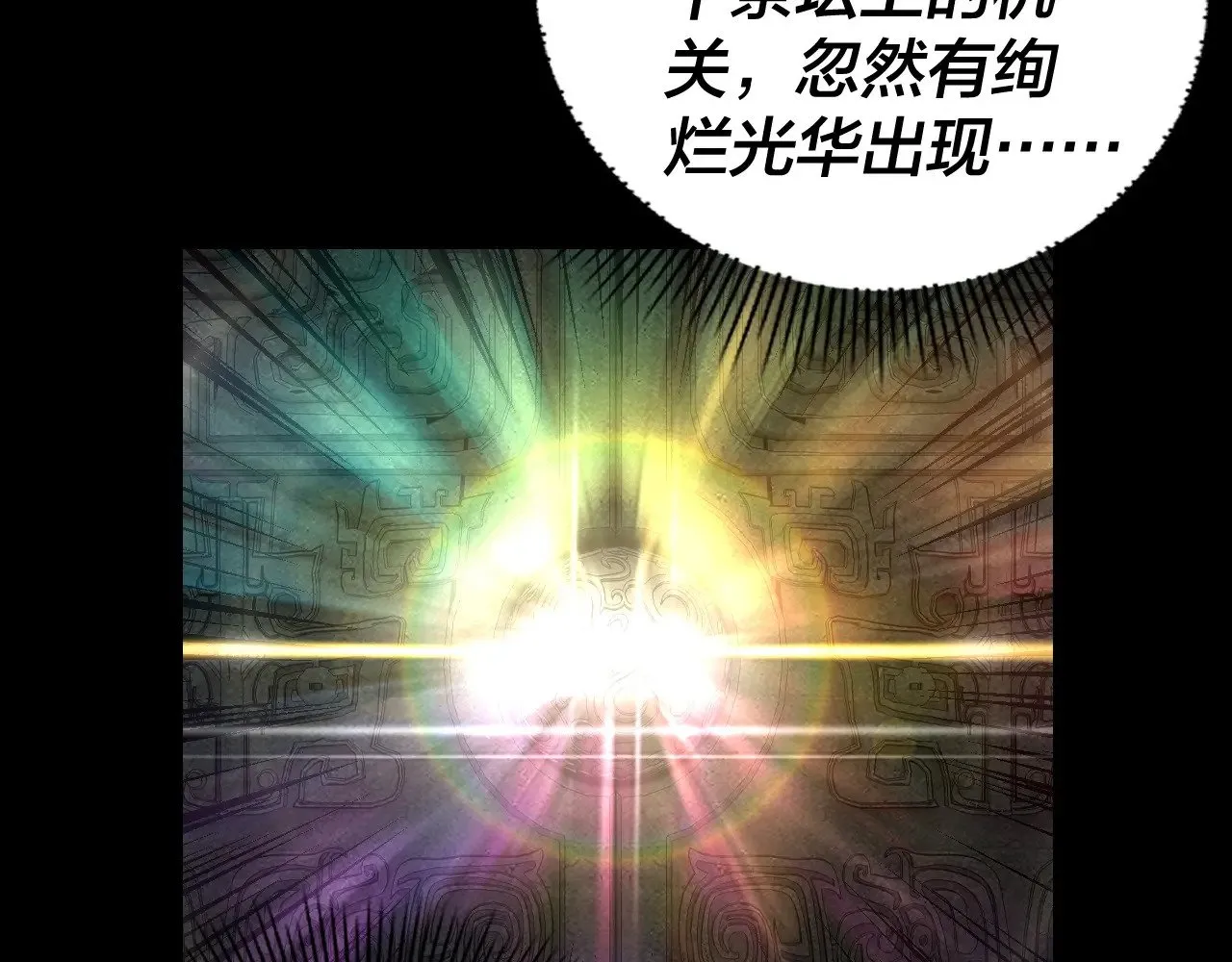 第161话 英雄救美？？36