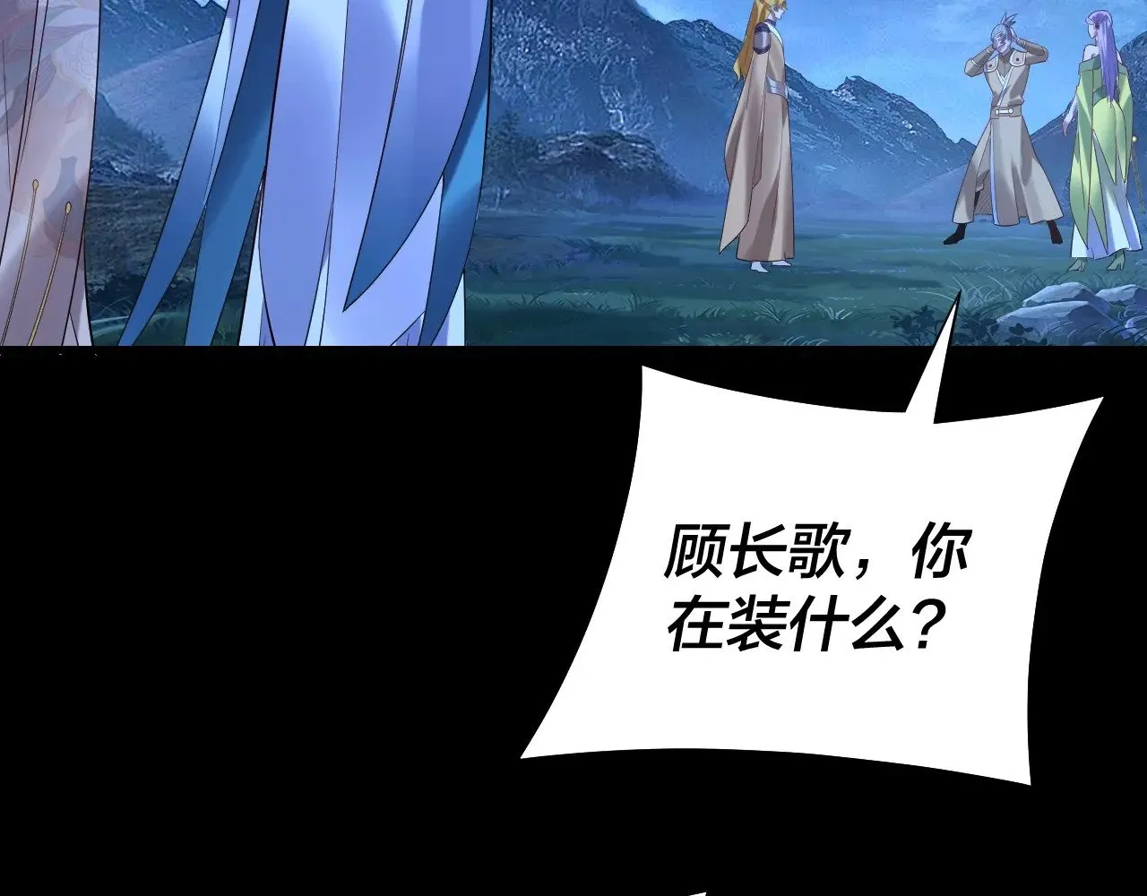 第174话 掌天殿现！11