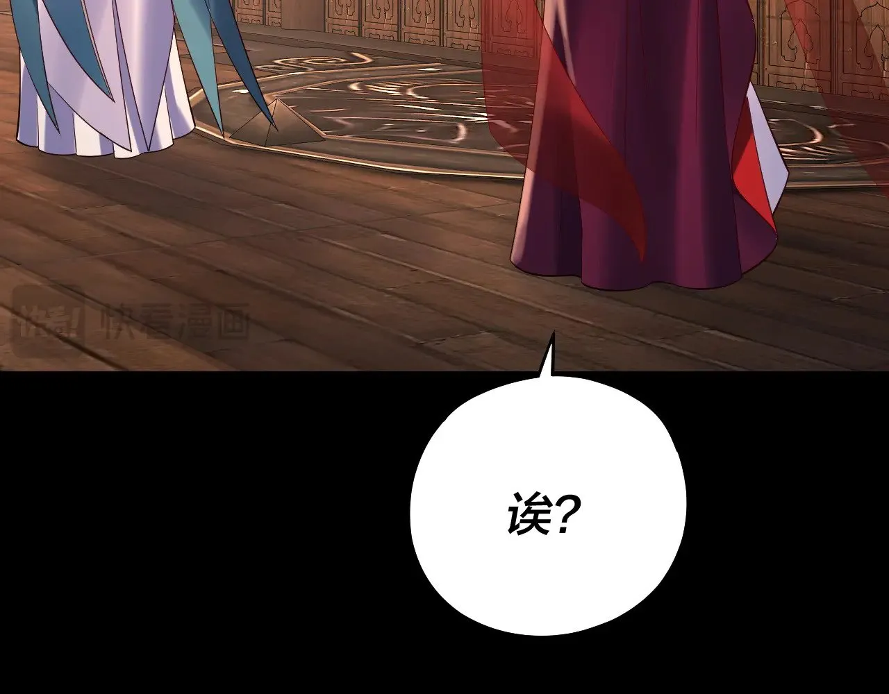 第164话 我们不是主角团？114