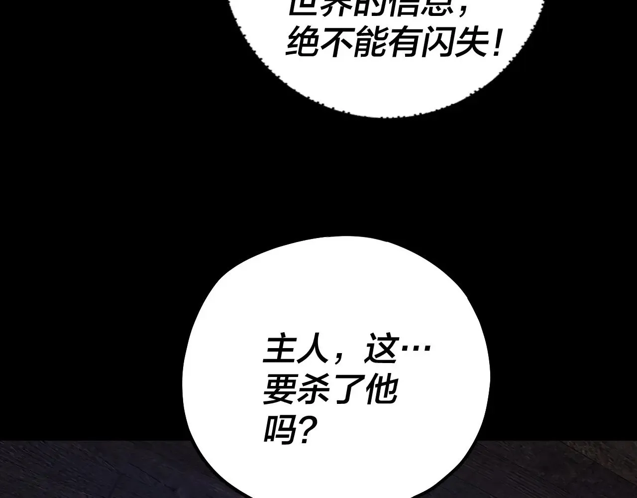 第161话 英雄救美？？73