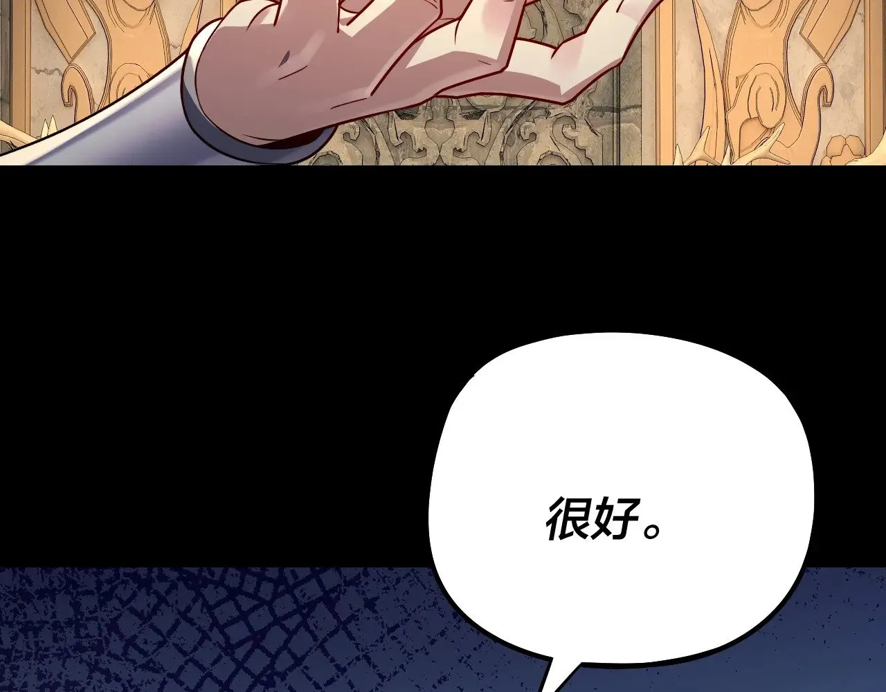 第175话 竹篮打水139