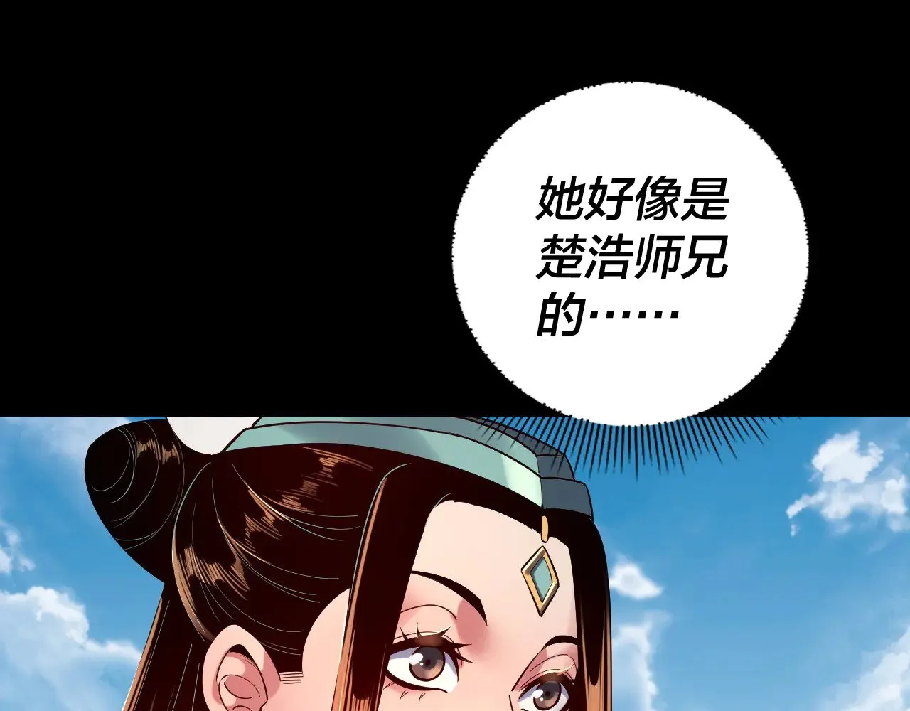 第159话 顾家十八祖104
