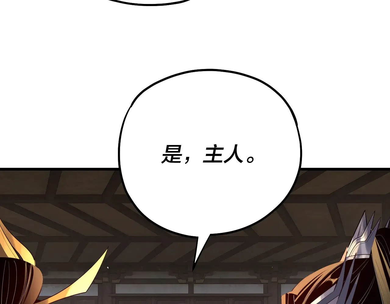 第171话 自荐枕席9