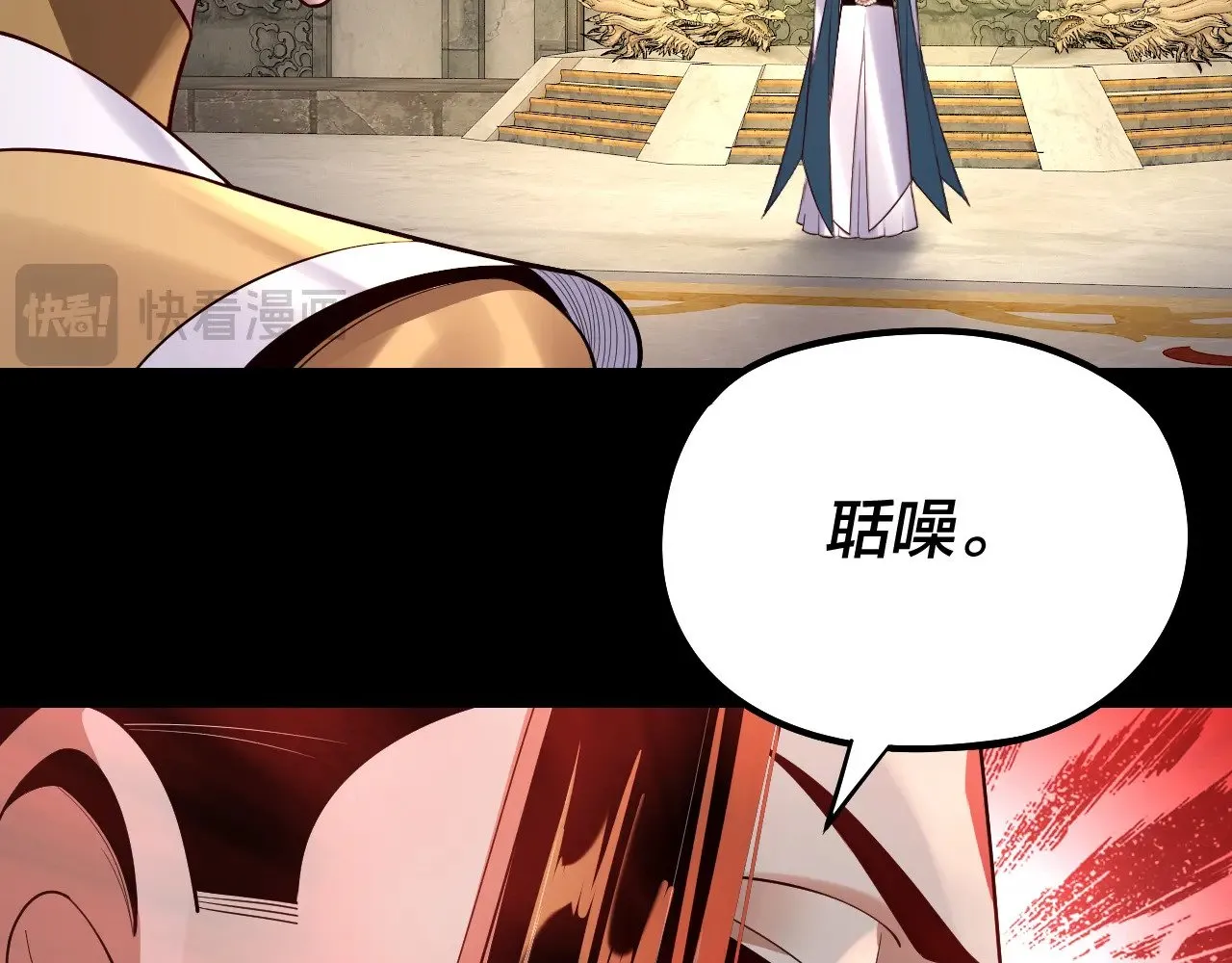 第175话 竹篮打水122