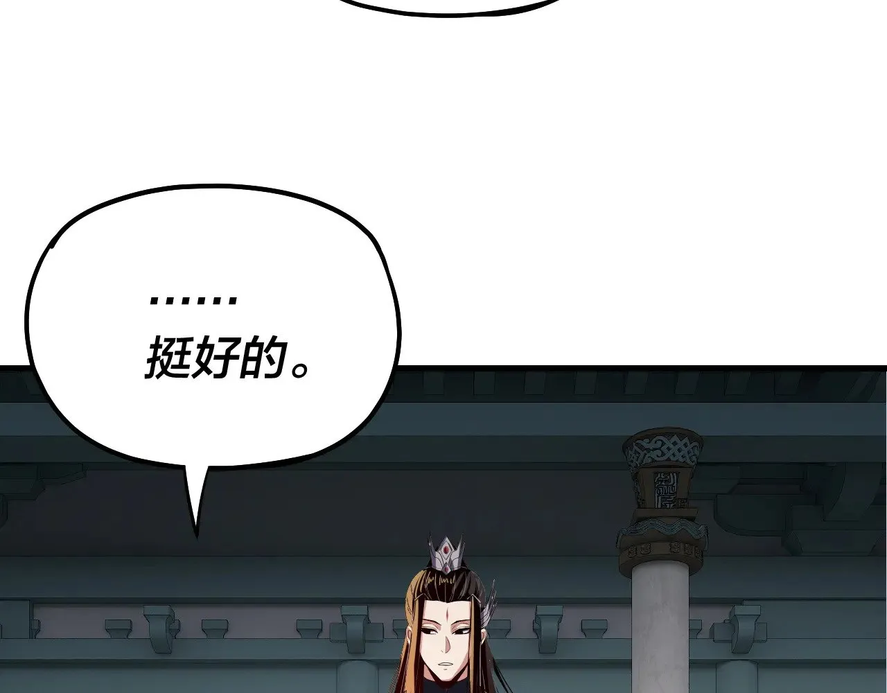 第169话 温存113