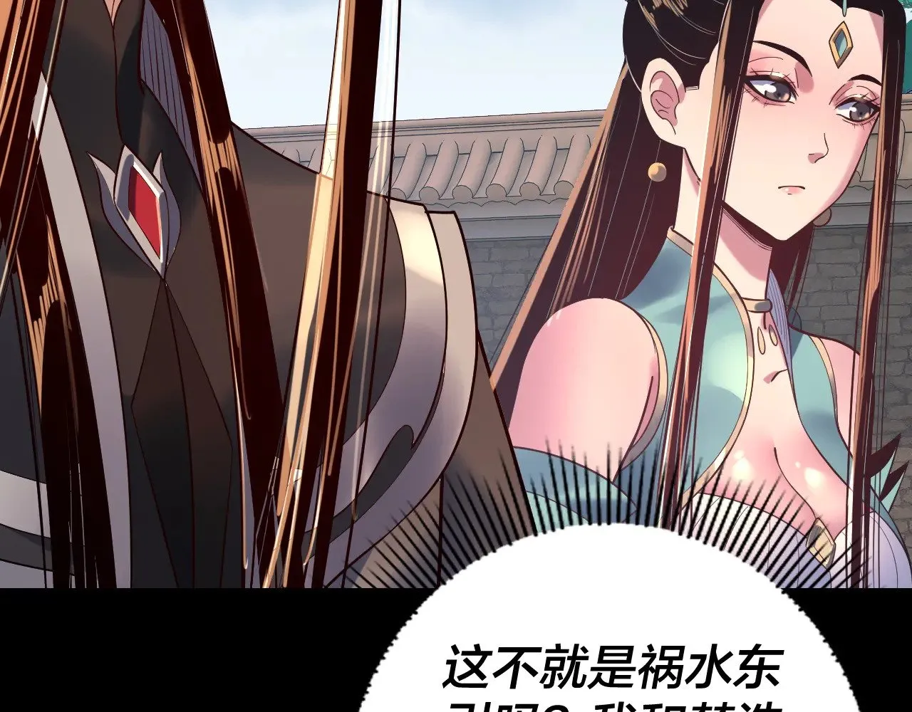 第159话 顾家十八祖130