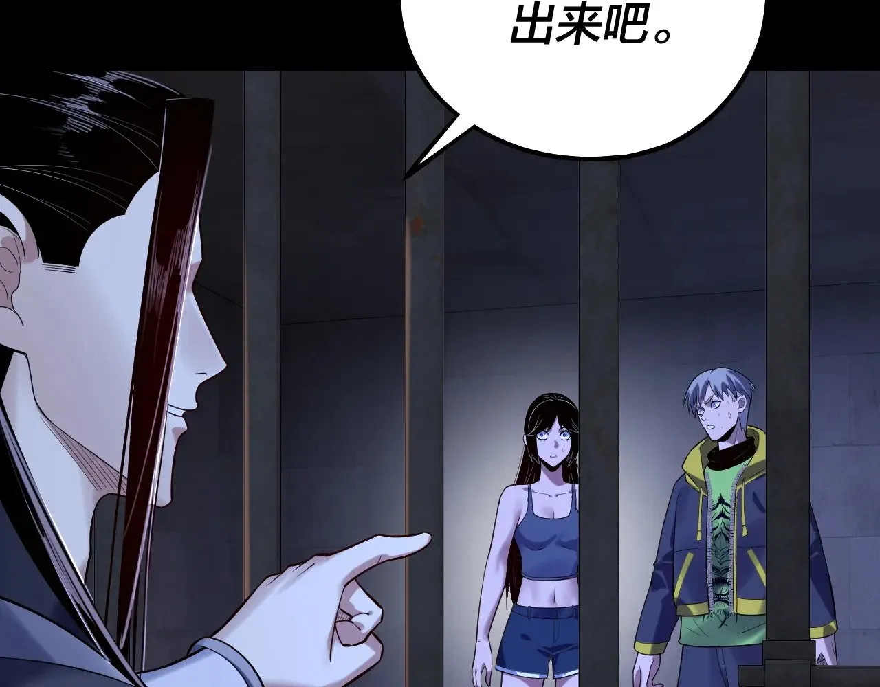 第161话 英雄救美？？69