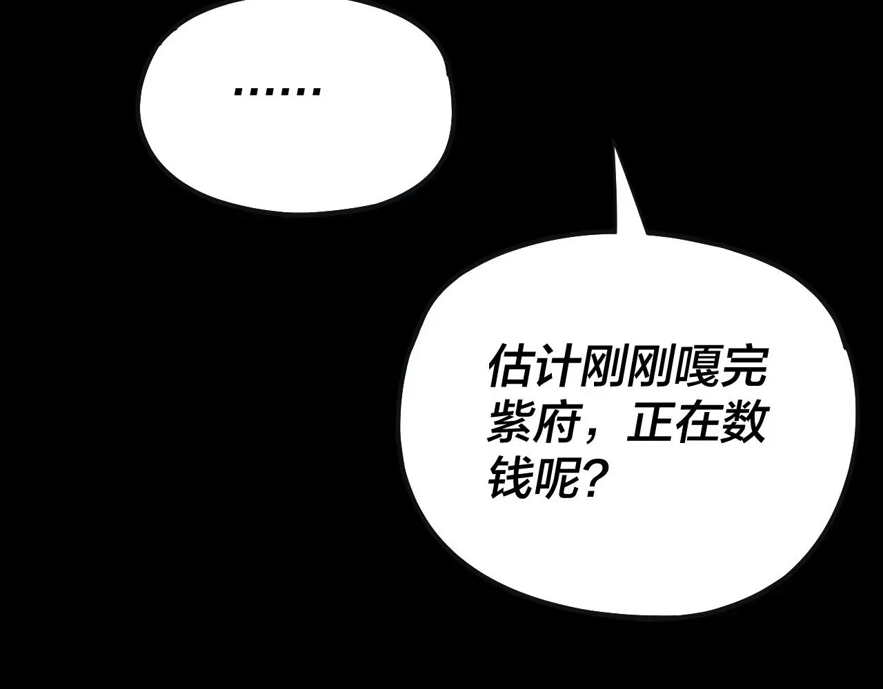 第168话 帝境之上为仙139