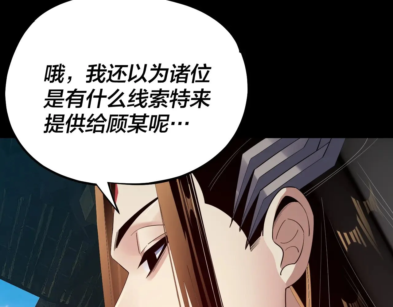 第171话 自荐枕席126