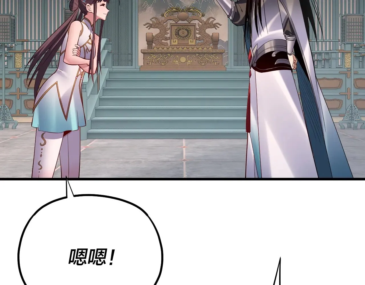 第169话 温存123