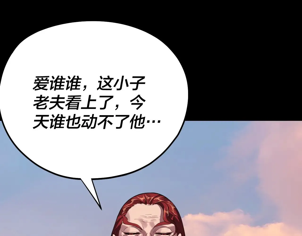 第165话 炮灰的归宿65