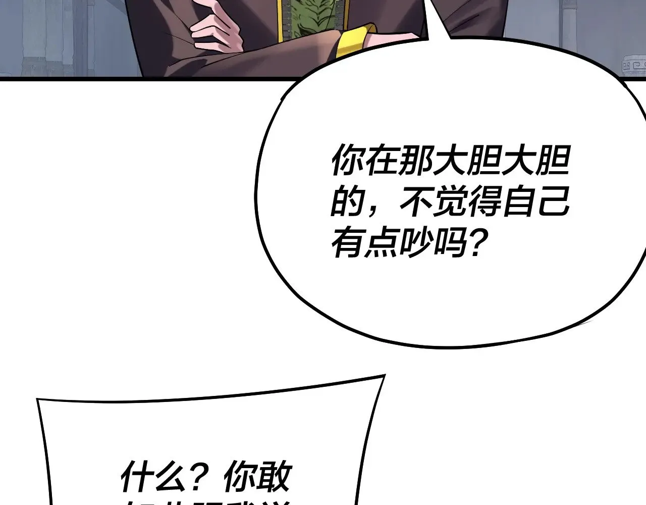 第170话 闺蜜的“劝告”37