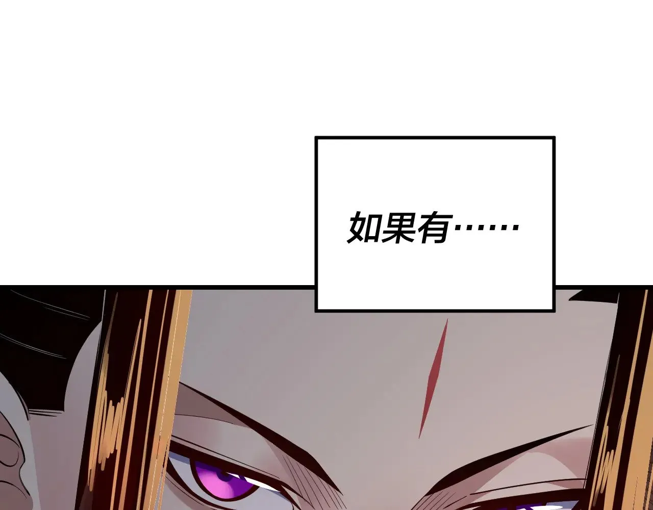 第171话 自荐枕席22