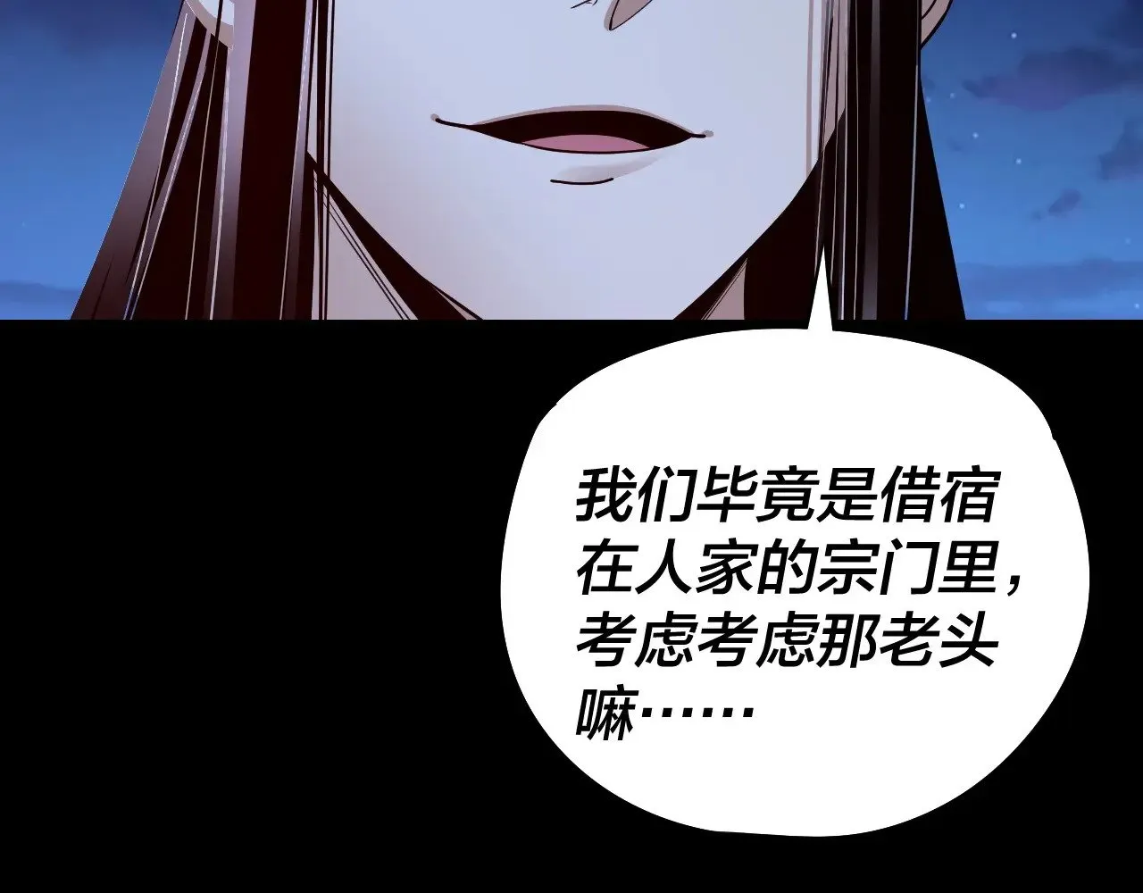 第176话 打情骂俏128