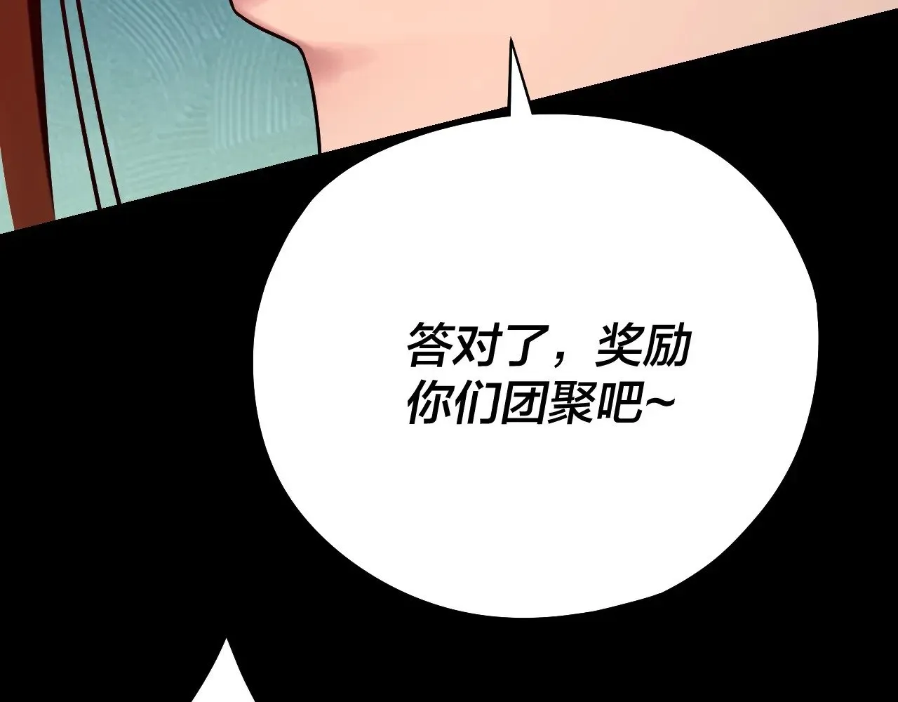第178话 突破准至尊74