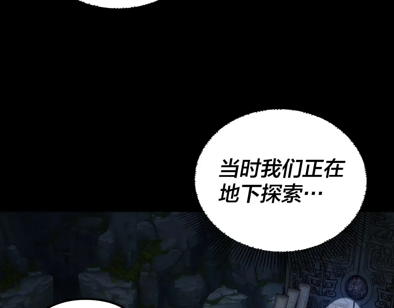 第161话 英雄救美？？31