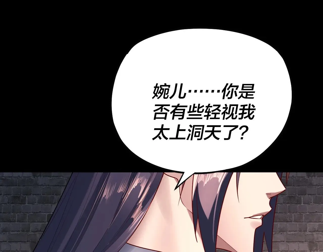 第160话 穿越者？65