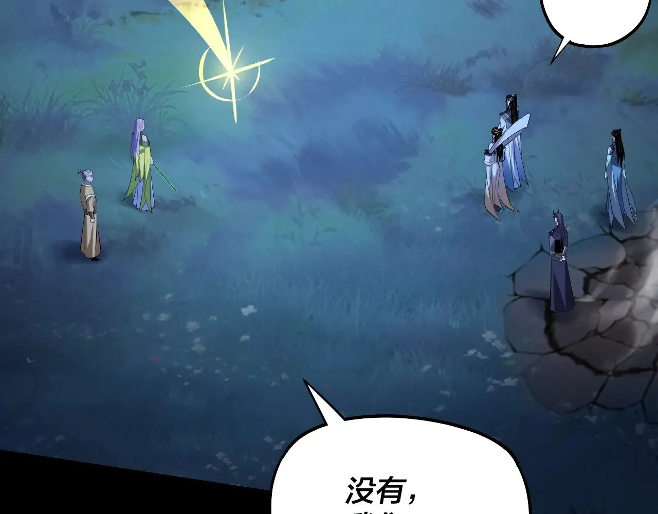 第173话 出卖我！？130