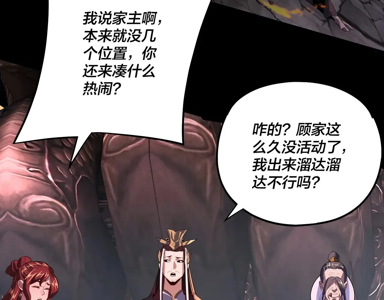 第165话 炮灰的归宿116