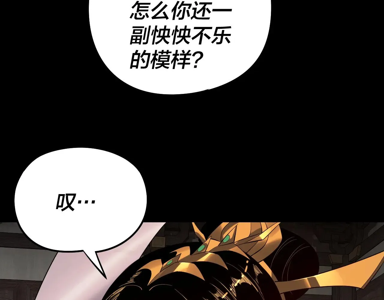 第176话 打情骂俏62