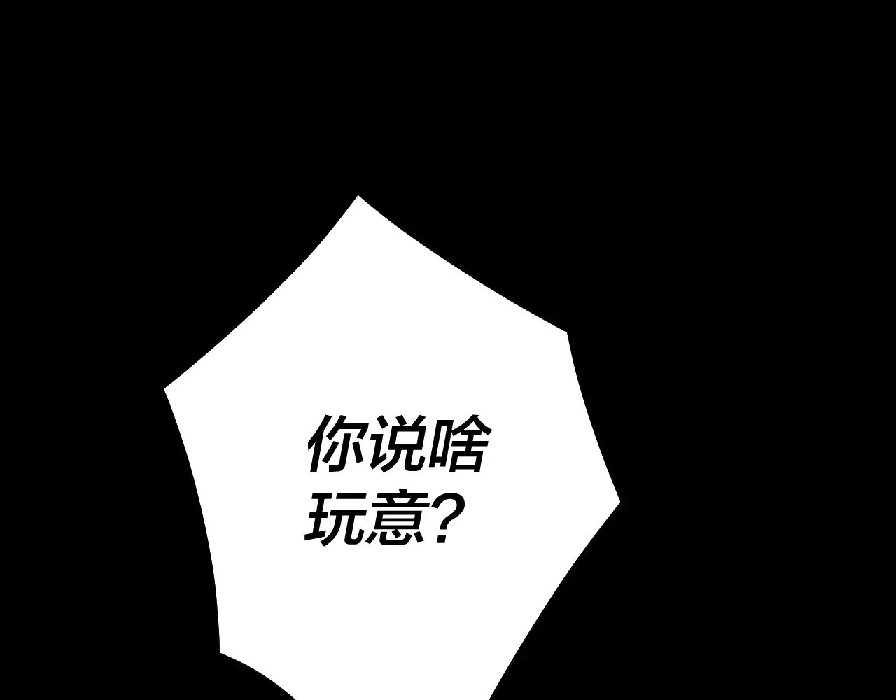 第177话 人祖转世顾长歌！？130