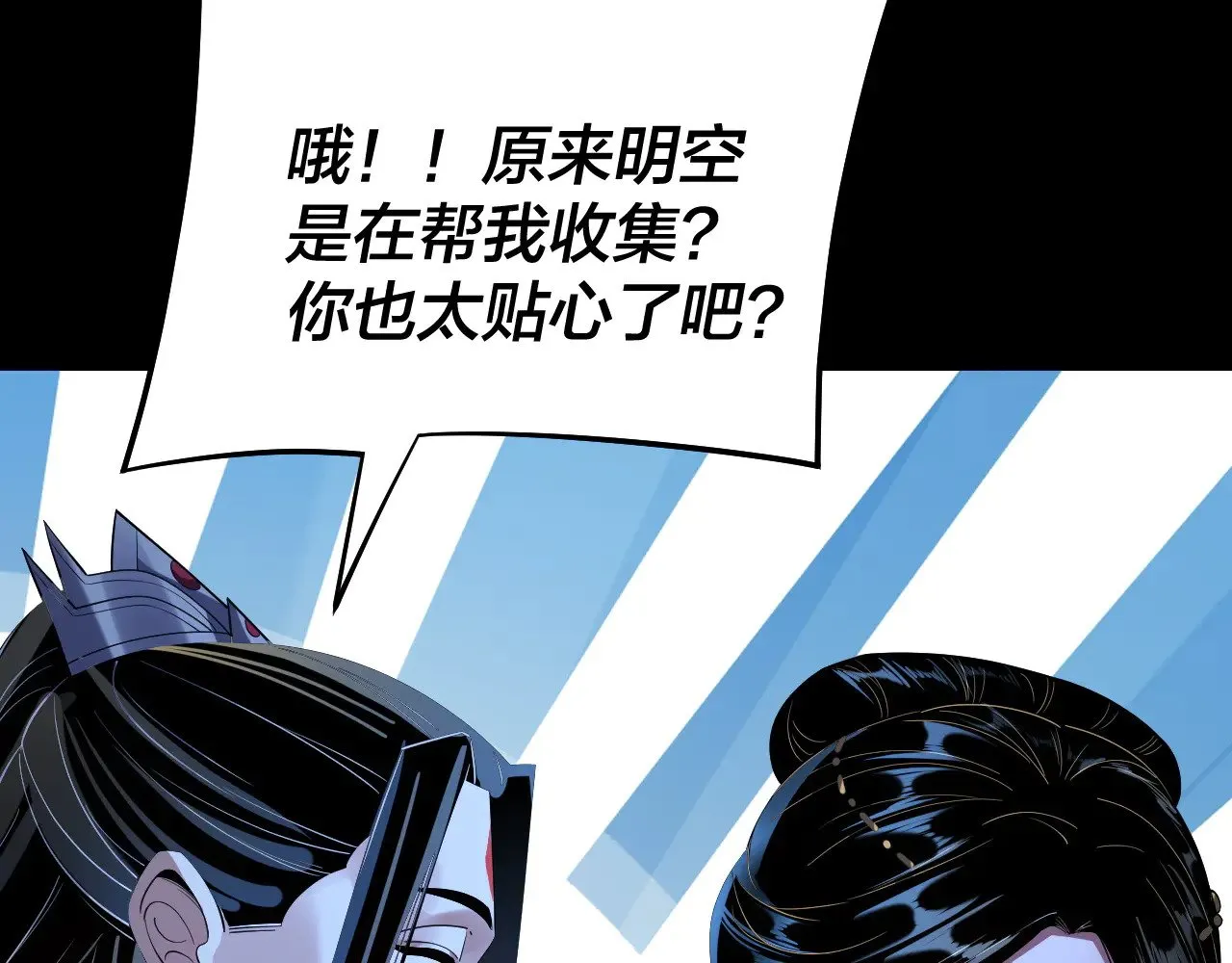 第169话 温存99