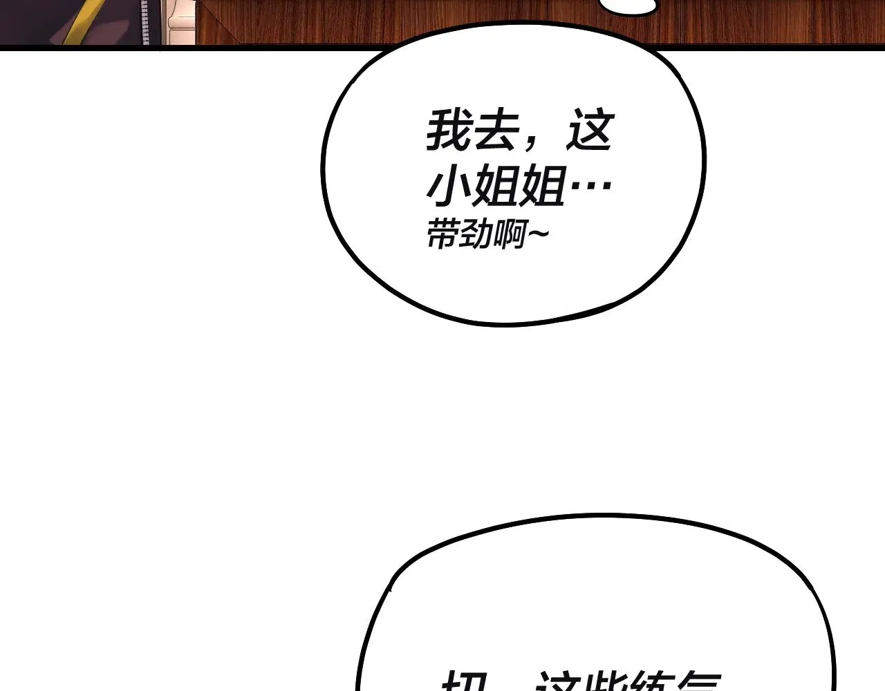 第163话 江辰的金手指125