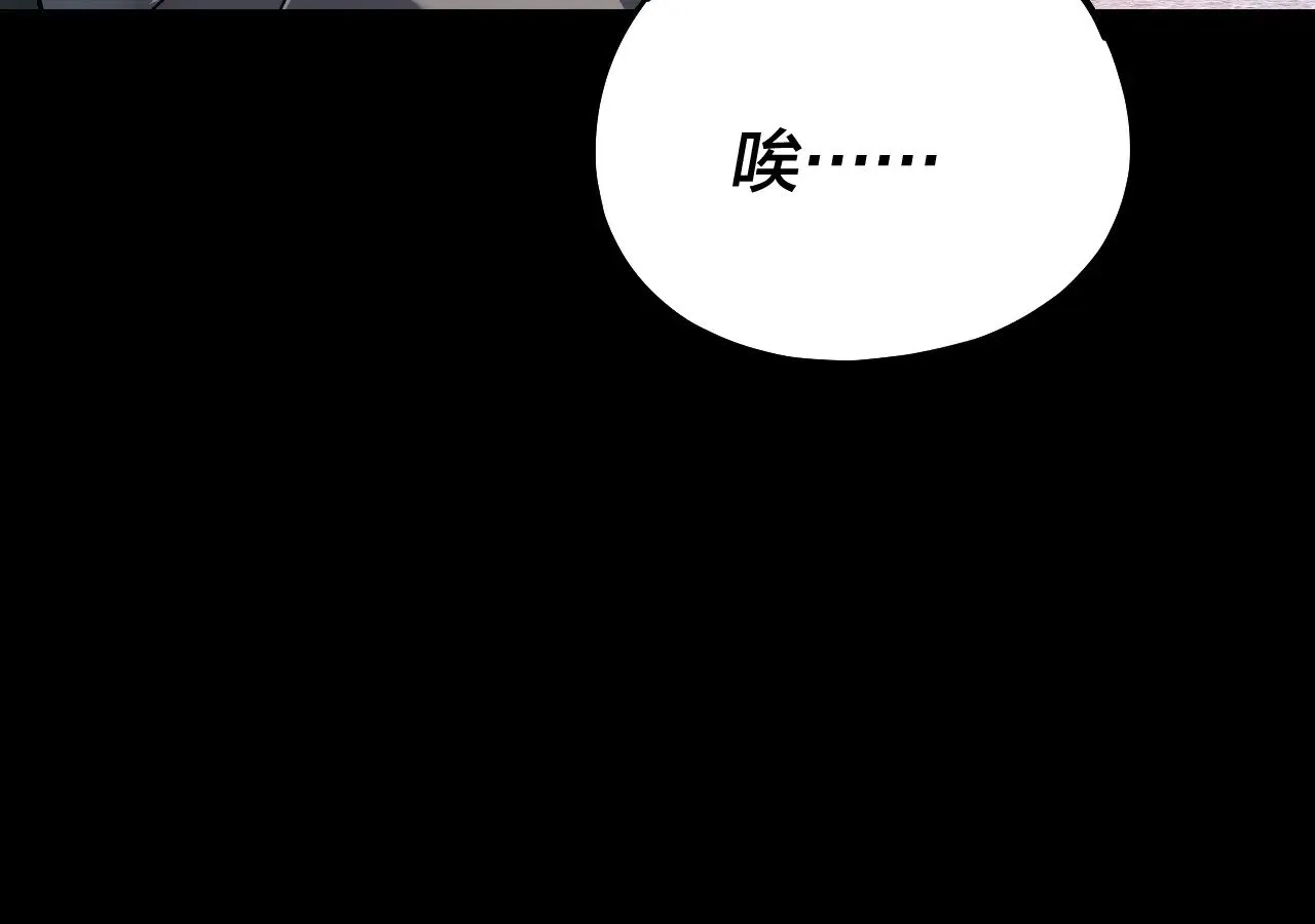第167话 吾乃魔主23